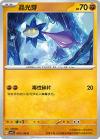 キラーメ